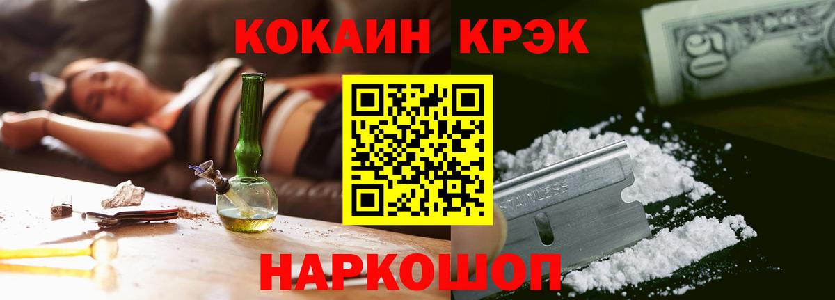 КОКАИН 99%  Вход с VPN  Кокаин 99%  Волжск 
