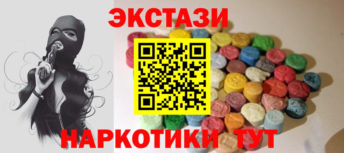 Ecstasy DUBAI Волжск