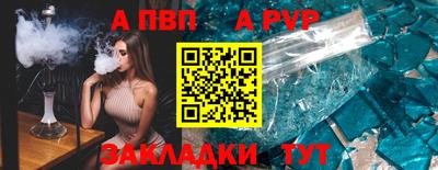 соль ск Малгобек