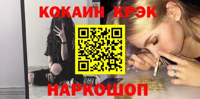 соль ск Малгобек