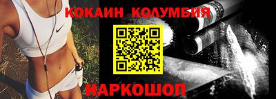 соль ск Малгобек