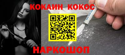 бутират Мариинск