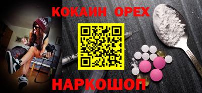 марки nbome Малоярославец