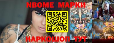 бутират Мариинск