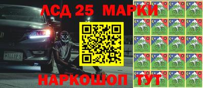 марки nbome Малоярославец