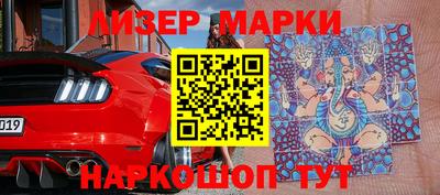 бутират Мариинск
