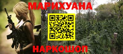 соль ск Малгобек