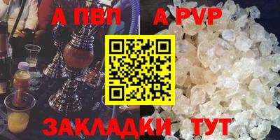 бутират Мариинск