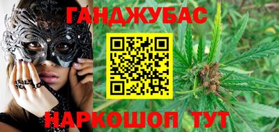 бутират Мариинск