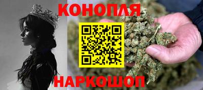 соль ск Малгобек