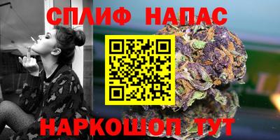 бутират Мариинск