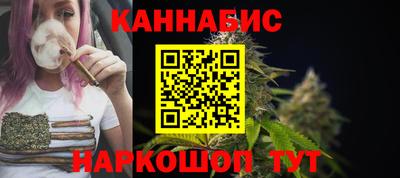 бутират Мариинск