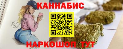 соль ск Малгобек