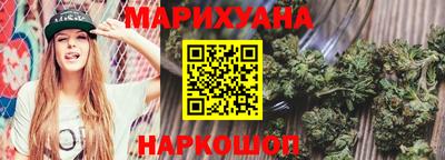 соль ск Малгобек