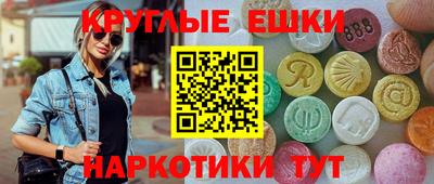 марки nbome Малоярославец