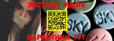 марки nbome Малоярославец