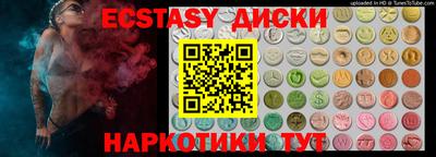 бутират Мариинск