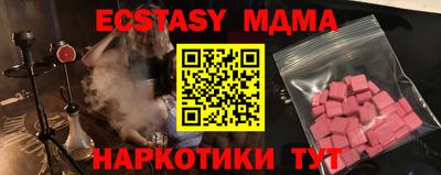 соль ск Малгобек