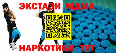 бутират Мариинск