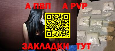 бутират Мариинск