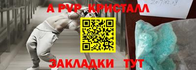 бутират Мариинск