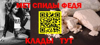 соль ск Малгобек