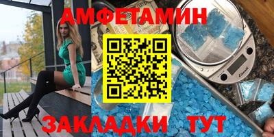 соль ск Малгобек