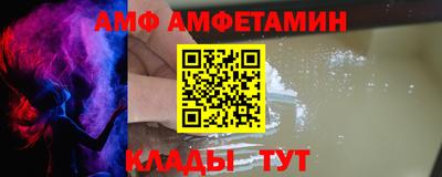 соль ск Малгобек
