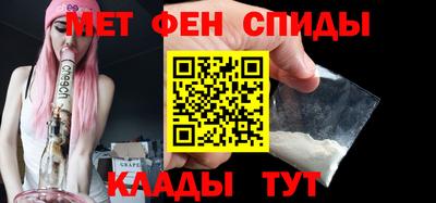 бутират Мариинск