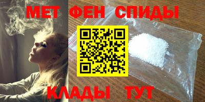 соль ск Малгобек