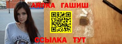 соль ск Малгобек