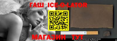 бутират Мариинск