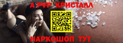 марки nbome Малоярославец