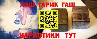 бутират Мариинск