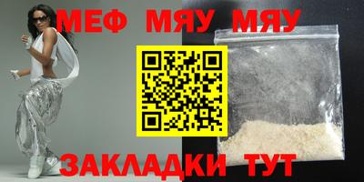 бутират Мариинск