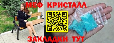 соль ск Малгобек
