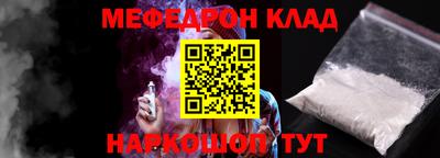 марки nbome Малоярославец
