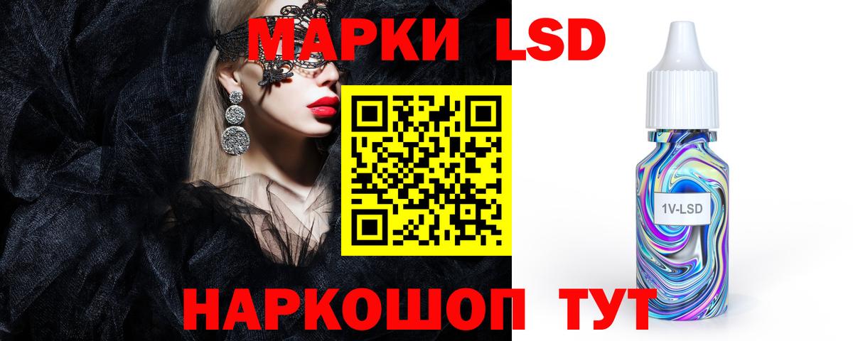 mega рабочий сайт  ЛСД экстази кислота  Вход с VPN  Волжск 