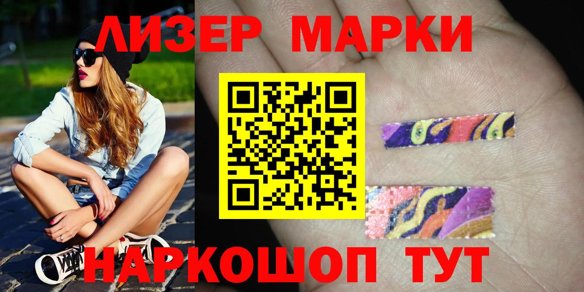 ЛСД экстази ecstasy Волжск