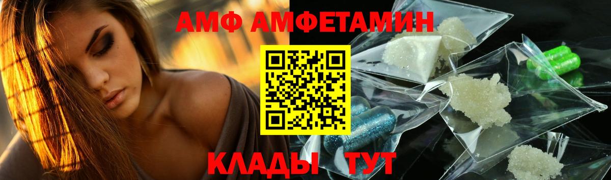 Бошки Шишки  Мефедрон   Вход с VPN  Волжск  Alpha-PVP СК кристаллы  Гашиш  COCAIN  Купить наркотик  КЕТАМИН 
