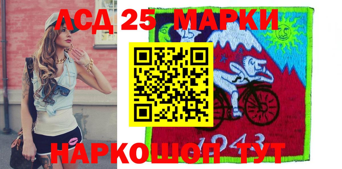 Марки NBOMe 1,5мг Волжск