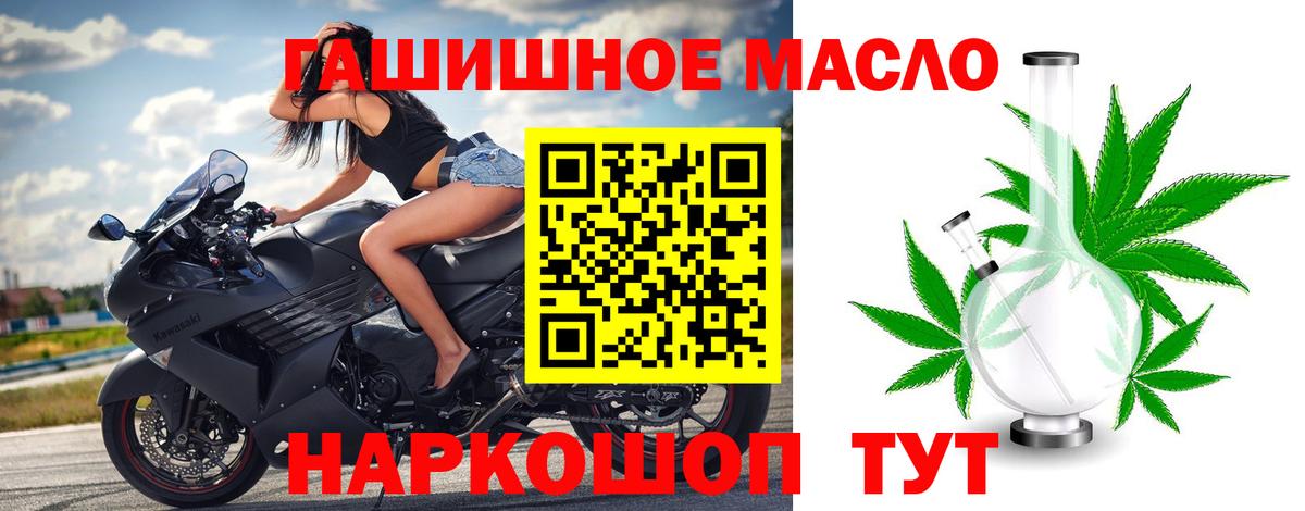 ТГК вейп с тгк Волжск