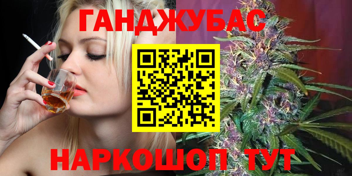 Бошки Шишки марихуана  Бошки марихуана планчик  Вход с VPN  Волжск 